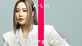 「台湾のシンガー・A-Lin、MV1億回再生突破のヒット曲を披露 ＜THE FIRST TAKE＞」1枚目/1