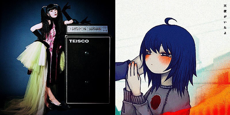 「Daoko、5月に5thアルバム発売決定　新曲「天使がいたよ」先行配信スタート＆MV公開へ」1枚目/2