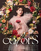 「ももクロ・玉井詩織、ソロAL『colorS』ジャケ写公開」1枚目/2
