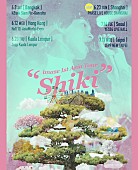 「imase、アジアツアー上海追加公演を発表」1枚目/2