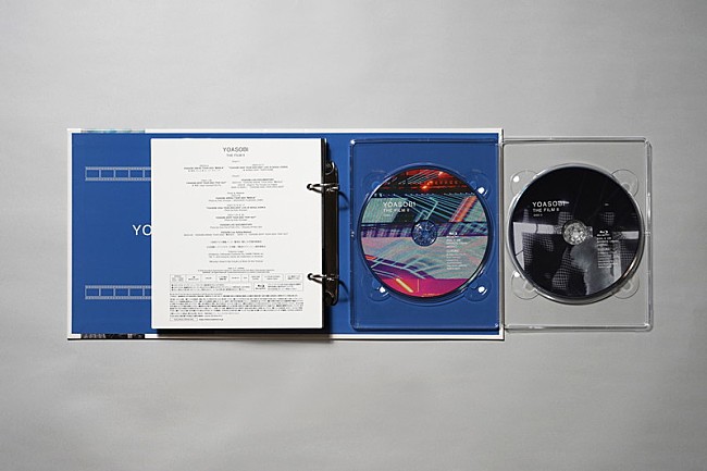 「YOASOBI 映像作品集『THE FILM 2』」3枚目/4