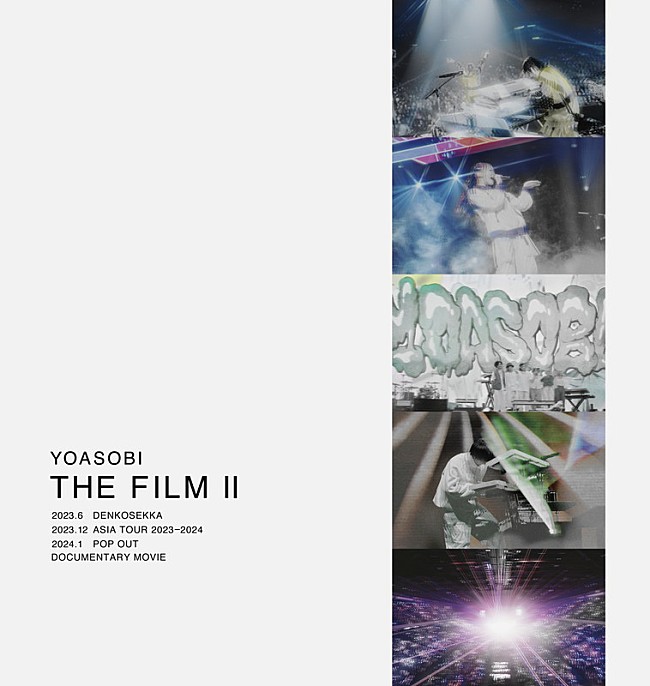 「YOASOBI 映像作品集『THE FILM 2』」4枚目/4