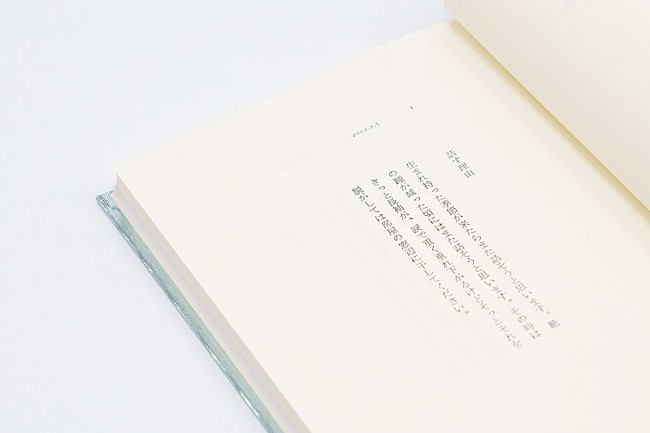 「『ことば２　僕自身の訓練のためのノート』限定版」7枚目/12