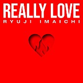 「今市隆二 配信シングル「REALLY LOVE」」2枚目/2
