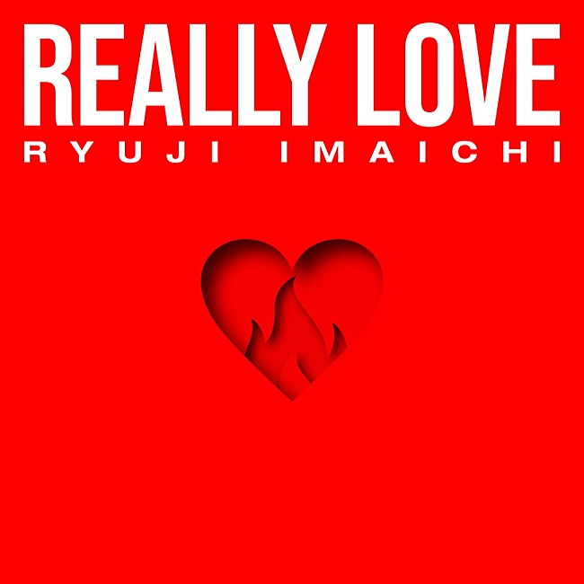 「今市隆二 配信シングル「REALLY LOVE」」2枚目/2