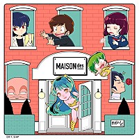 MAISONdes、みきまりあ＆ニト。参加の新曲配信 アニメ『うる星やつら