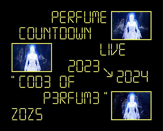 「Perfume、2023年末カウントダウンライブ映像作品ジャケ写＆特典映像詳細発表」1枚目/2