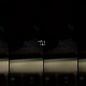 「さくらしめじ 配信シングル「生きるよ」」2枚目/2