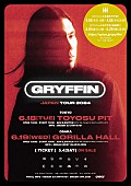「グリフィン、2024年6月に来日公演決定」1枚目/1