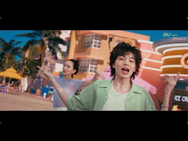「imase、GUのWEB CMソング「LIT」MV期間限定公開」1枚目/5