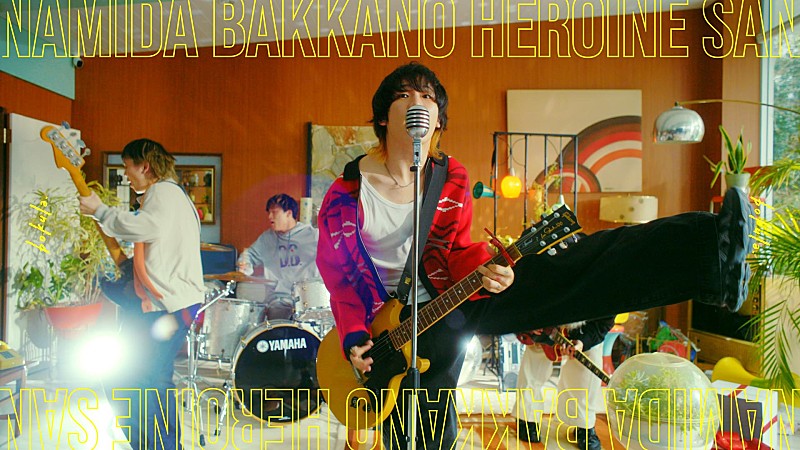 「bokula.、メジャー1st EPリリース&リード曲「涙ばっかのヒロインさん」MVプレミア公開」1枚目/2