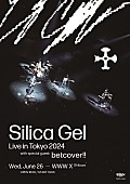 「韓国の注目バンドSilica Gel、一夜限りの来日公演決定　ゲストにbetcover!!」1枚目/3