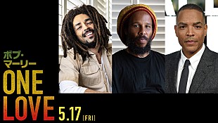 「伝記映画『ボブ・マーリー：ONE LOVE』ジャパン・プレミア開催、息子ジギー／監督／主演俳優が来日へ」