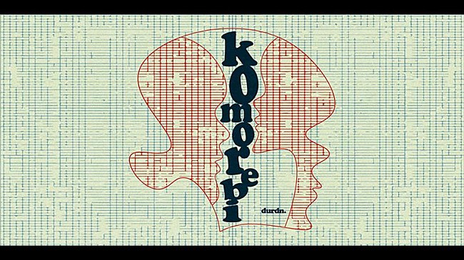 「DURDN、EP『Komorebi』全曲ダイジェスト収録したトレーラー公開」1枚目/3