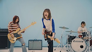 「カネヨリマサル、最新曲「ハッピーニューデイ」MV公開」
