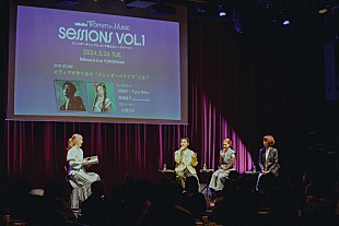 「＜イベントレポート・後編＞SIRUP「政治や社会は生活の地続き」 Furui Rihoと考える報道の背景にあるジェンダーバイアスって？ 」