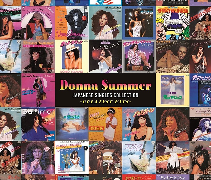 ドナ・サマー、日本限定ベスト盤収録曲の和訳動画＆CD開封動画が公開