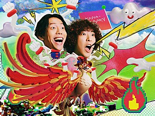 「KANA-BOON、ライブ活動再開へ「思いっきりいくのでどうぞよろしく！」」