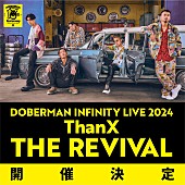 「【DOBERMAN INFINITY LIVE 2024 ThanX &amp;quot;THE REVIVAL&amp;quot;】」3枚目/3