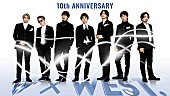 「WEST.楽曲を激変アレンジ、デビュー10周年記念番組『D×WEST.』全4回放送」1枚目/1