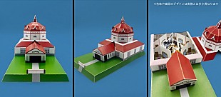 「BD＆DVD『劇場版 優しいスピッツ』に付属する“ペーパークラフト”のデザイン公開」