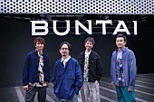 「ASIAN KUNG-FU GENERATION、アニバーサリーライブ【ファン感謝祭2024】2Days開催決定」1枚目/2