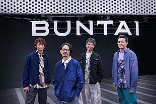 「ASIAN KUNG-FU GENERATION、アニバーサリーライブ【ファン感謝祭2024】2Days開催決定」