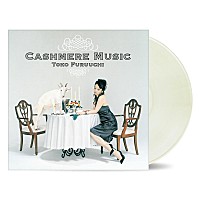古内東子 CASHMERE MUSIC 他 14作品 まとめ売り 200x_sub_image283202.jpg