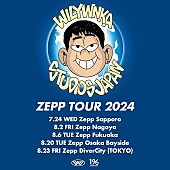 「Artwork by LUGOSIS」2枚目/2