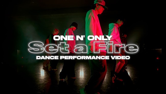 「ONE N&#039; ONLY、“ヘヴィラテンチューン”「Set a Fire」ダンスパフォーマンスビデオ公開」1枚目/1