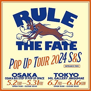 MY FIRST STORY「Hiro（MY FIRST STORY）がクリエイティブディレクターを務めるRULE THE FATE、【POP UP TOUR 2024 S&amp;S】開催決定」