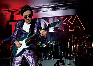 「高中正義、秋の全国ツアー【TAKANAKA SUPER LIVE】開催決定」