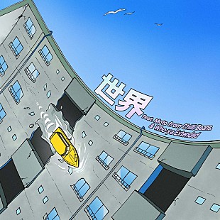 「KERENMI（蔦谷好位置）、ホンダ『VEZEL』CMソングでMoto（Chilli Beans.）＆Who-ya Extendedとコラボ」