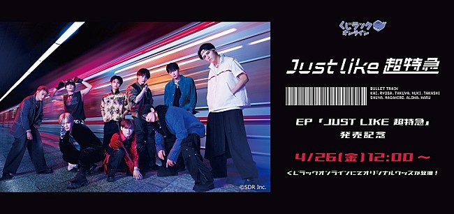 「(C)SDR Inc.」2枚目/5