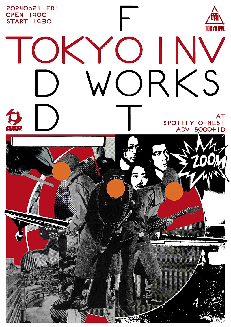 「ODD Foot Works、今年2回目となる自主企画イベント【TOKYO INV.】開催」1枚目/2