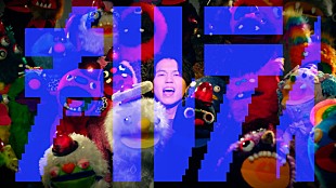 「すりぃ、新曲「ギルティ」は初の顔出し実写MV」