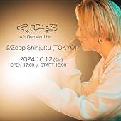 「くじら、Zepp Shinjukuでワンマン開催発表」1枚目/2