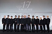 「＜レポート＞SEVENTEEN『17 IS RIGHT HERE』記者会見で明かした、アーティストとしての野望とCARATとの信頼関係」1枚目/29