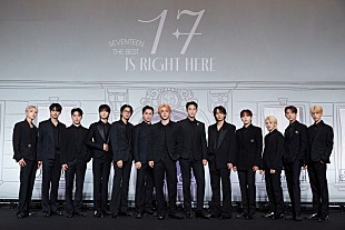 「＜レポート＞SEVENTEEN『17 IS RIGHT HERE』記者会見で明かした、アーティストとしての野望とCARATとの信頼関係」