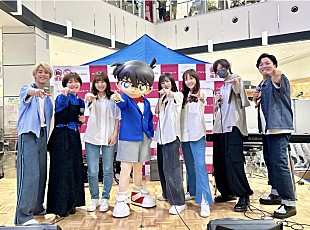 「SARD UNDERGROUND／宮川愛李／all at once／今夜、あの街からが出演、TVアニメ『名探偵コナン』主題歌担当アーティストの合同イベント開催」