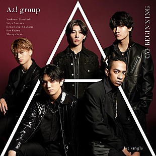 「Aぇ! group、「《A》BEGINNING」ライブティザー公開」