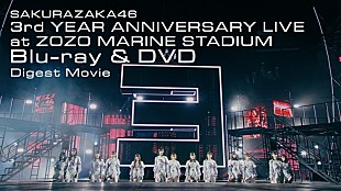 「櫻坂46、スタジアムライブ映像作品のダイジェスト公開」