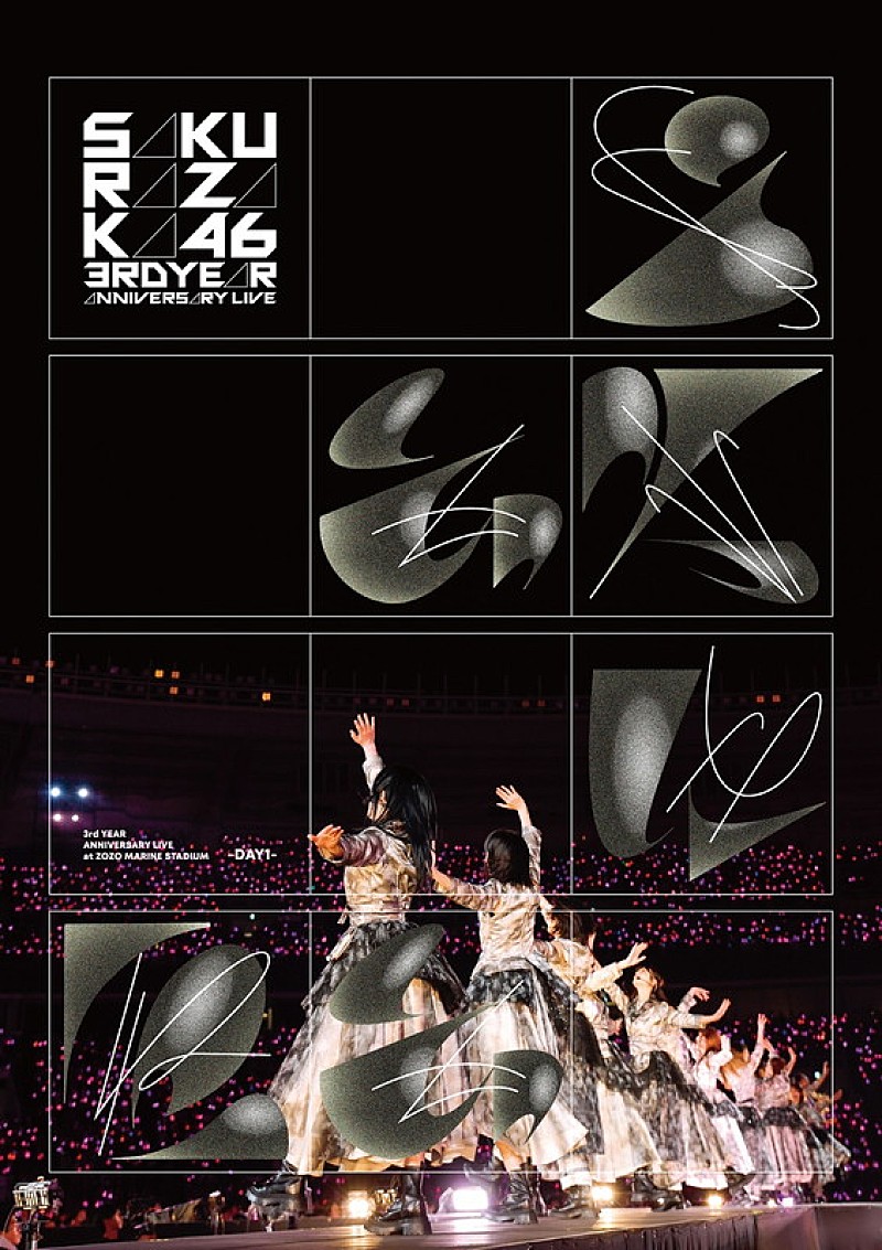 「櫻坂46 LIVE Blu-ray＆DVD『3rd YEAR ANNIVERSARY LIVE at ZOZO MARINE STADIUM -DAY1-』
初回仕様限定 / 通常盤（DVD2枚組）」5枚目/8