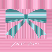 「asmi アルバム『リボン』」2枚目/2