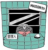 「MAISONdes」3枚目/6