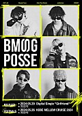 「BMSG POSSE」3枚目/3