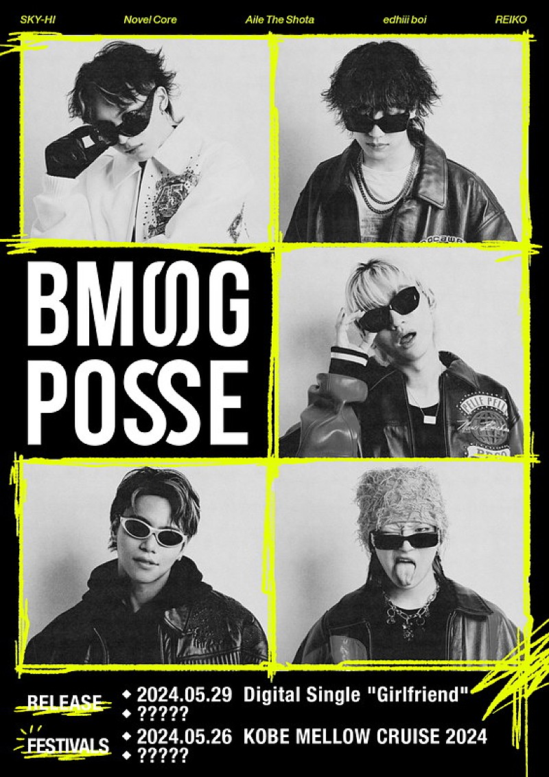 「BMSG POSSE」3枚目/3