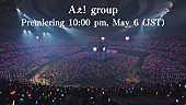 「『Aぇ! group 初回限定盤B収録「Aッ倒的ファン大感謝祭 in 京セラドーム大阪～みんなホンマにありがとう～」』」6枚目/6