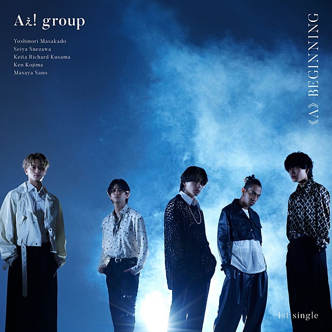 「Aぇ! group シングル『《A》BEGINNING』初回限定盤B」3枚目/6