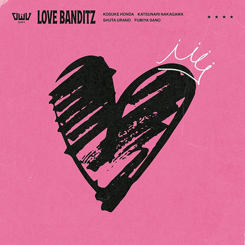 「OWV シングル『LOVE BANDITZ』通常盤」2枚目/5